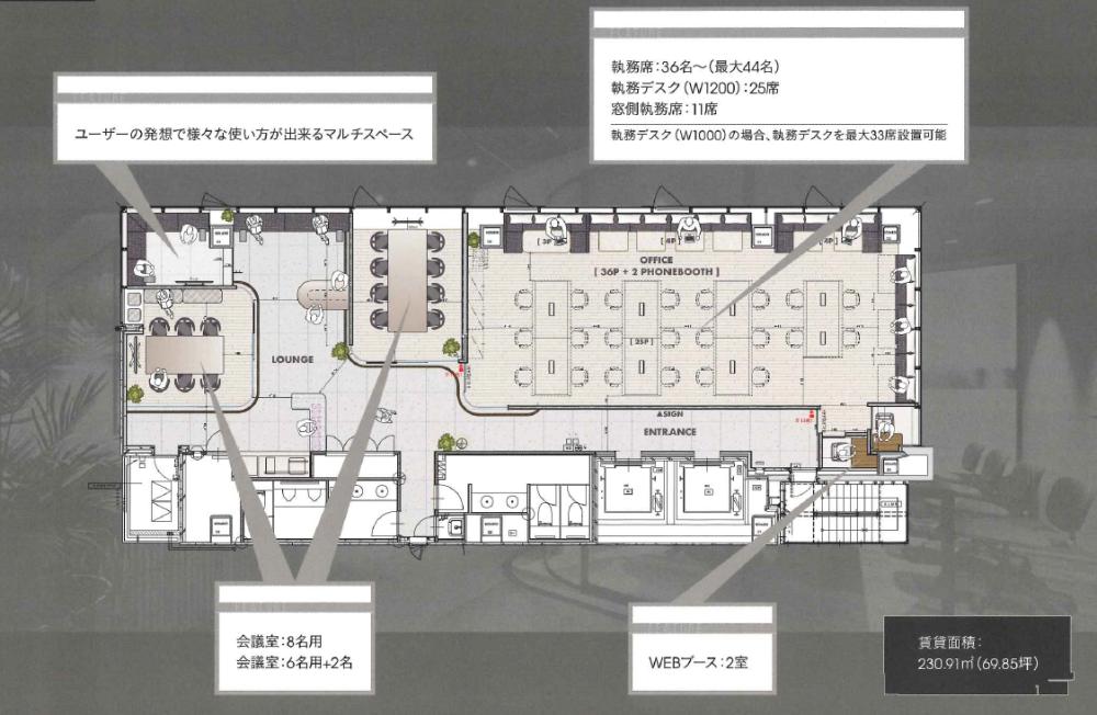 東京都港区