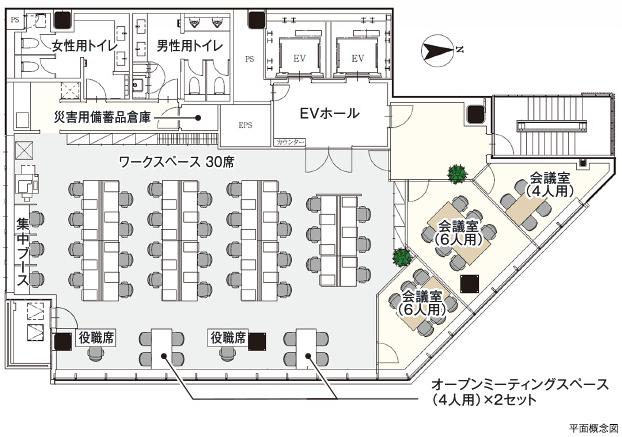 東京都千代田区