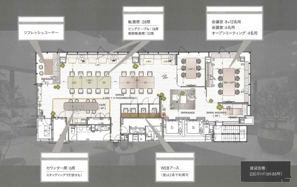 東京都港区