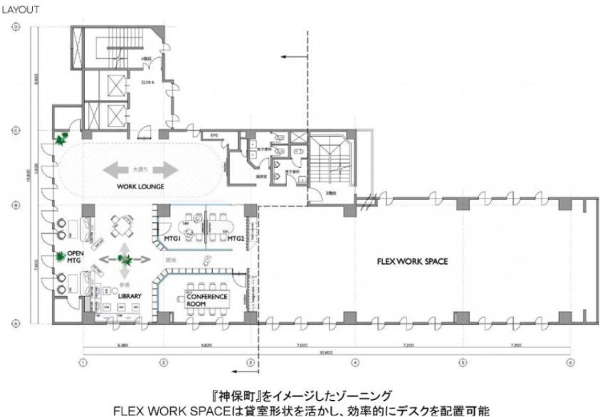 東京都千代田区
