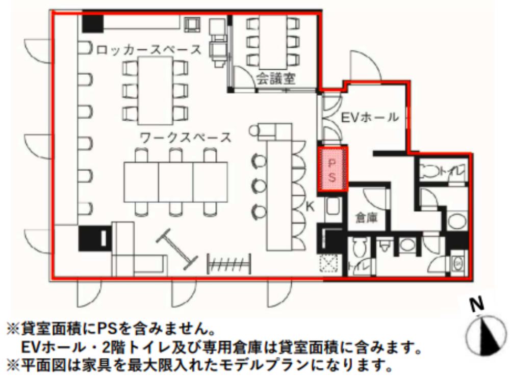 東京都渋谷区