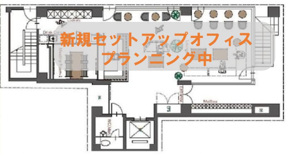 東京都港区